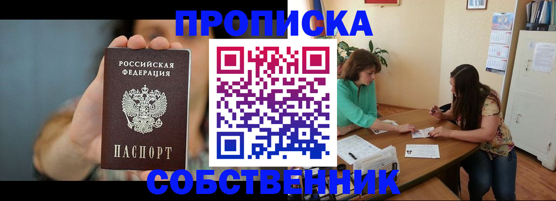 регистрация для школы в Харовске